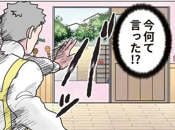 今何て言った!?ダンゴ虫くん、ミミズくん、見つけたらいっぱいキス…？／保育士でこ先生3（7）