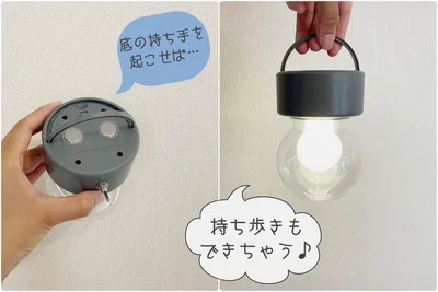 取っ手付きで持ち歩きもできちゃいます♪