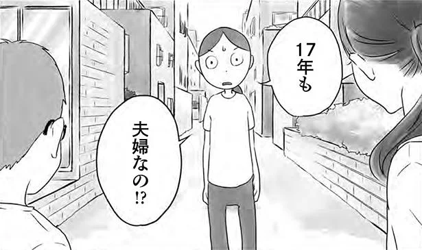 私たち17年も夫婦やってるの 夫ってどんな人だっけ マタしてもクロでした 8 レタスクラブ 私たち17年も夫婦やってるの 夫ってどんな人だっけ マタしてもクロでした 8 レタスクラブ