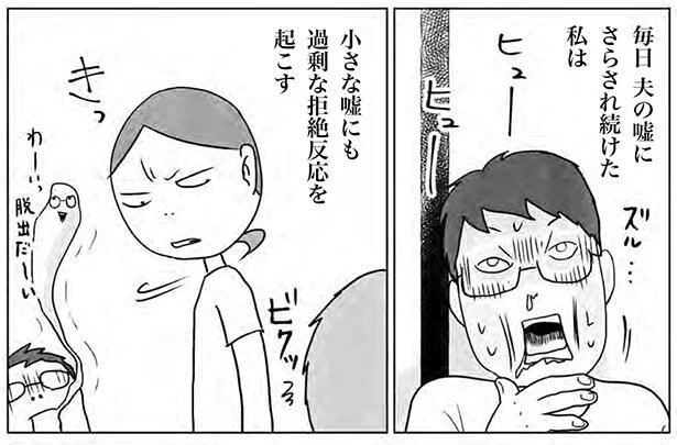 今すぐ別れてください 嘘に過剰反応して子どもまで追い詰めてしまうように マタしてもクロでした 10 レタスクラブ 今すぐ別れてください 嘘に過剰反応して子どもまで追い詰めてしまうように マタしてもクロでした 10 レタスクラブ
