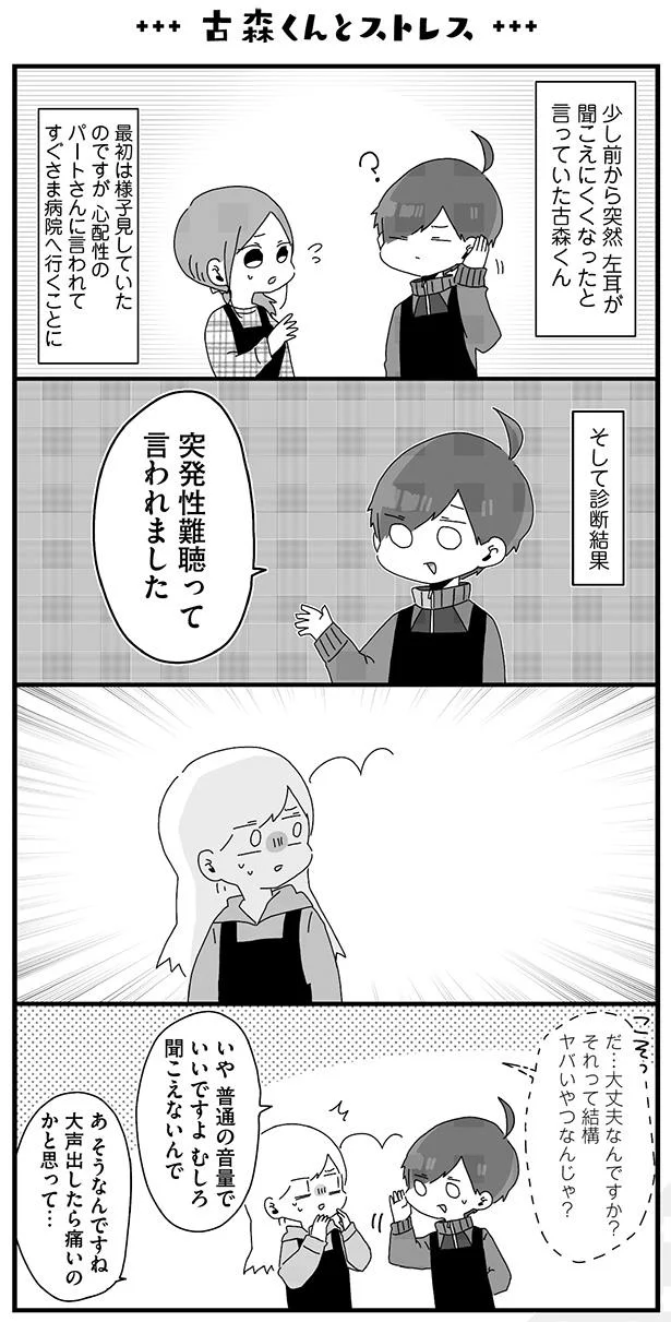 それって結構ヤバいやつなんじゃ？