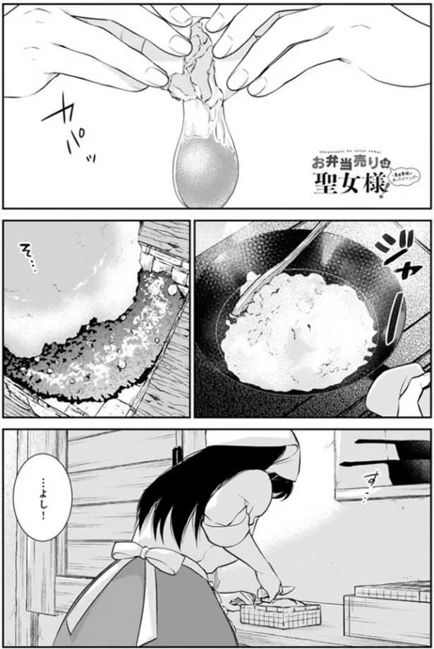 …よし!