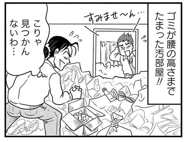 部屋の中の探し物依頼?自分で見つけられないかな~と思ってたけど…
