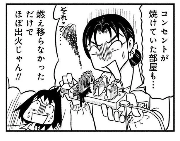 ゴミ屋敷が原因で火事になることも!