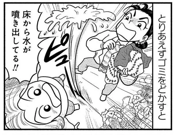 部屋がグチョグチョになってると連絡が…ゴミをどかすと床から水が…⁉