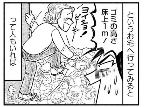 仕分けるだけって聞いてたのに…全然違う!