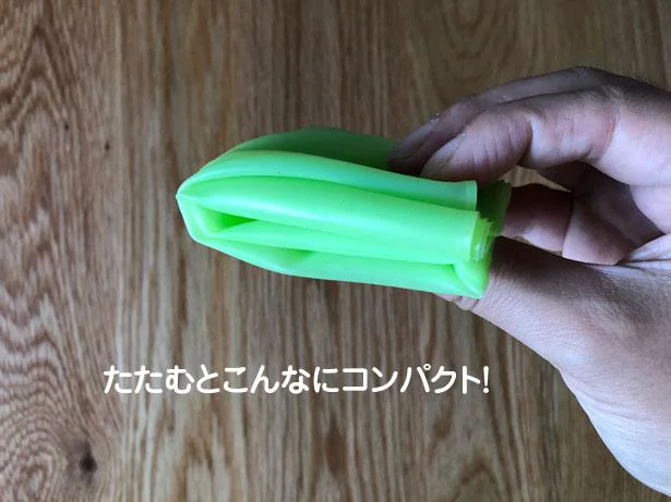 折りたたむとこんなにコンパクト!