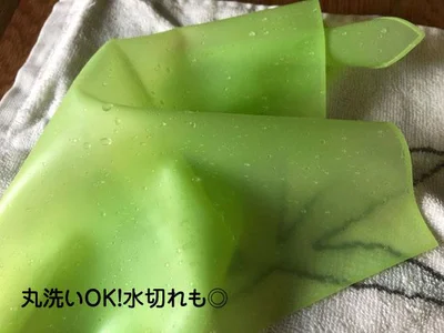 丸洗いOK！水切れも良いので、あっという間に乾きます。