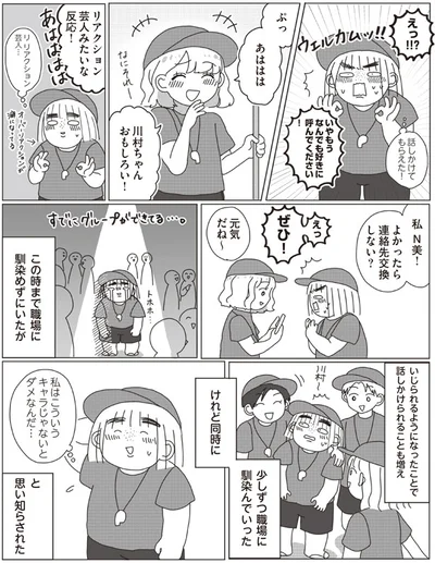 私はこういうキャラじゃないとダメなんだ…