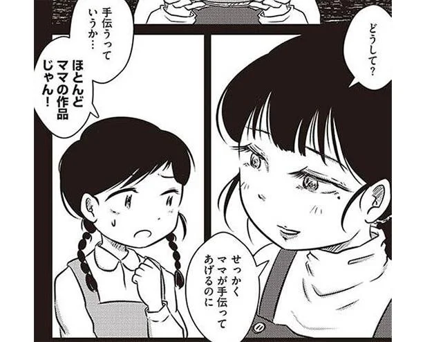 作文も習字も自分で挑戦したい…