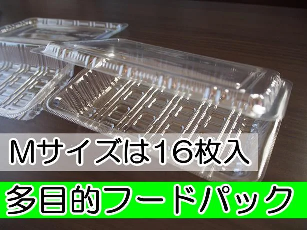 Mサイズは16枚入りでコスパも良い!