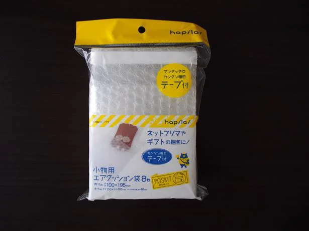 79％以上節約 ポスキット エアクッション袋テープ付 小物用 110×105mm 8枚 trumbullcampbell.com