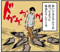 鴻池剛の読みもの レタスクラブ