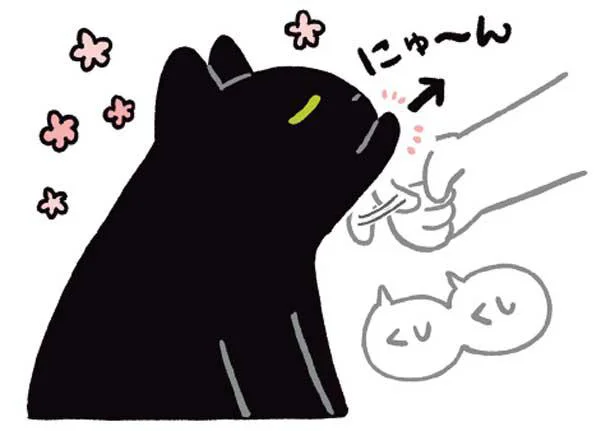 のどをさすると…なぜかあごがシャクレてくる猫／黒猫ろんと暮らしたら３（2）