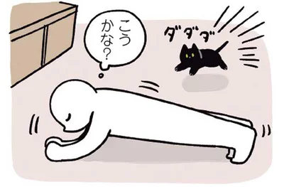 筋トレ中、やってくるねこ