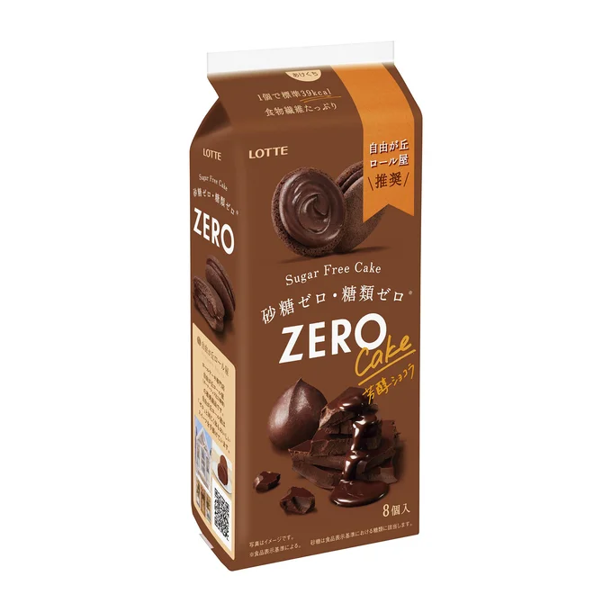 コク深いチョコ生地でチョコクリームをサンドした「ゼロ シュガーフリーケーキ＜芳醇ショコラ＞」