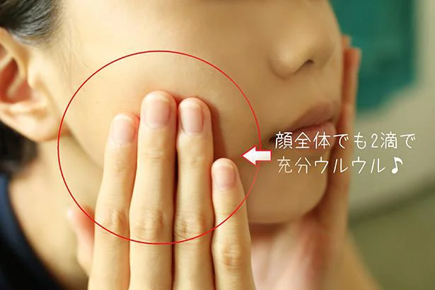少ない量でもしっとり感満点!