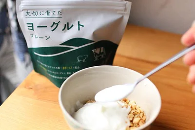 牛乳の美味しさがそのままヨーグルトに。