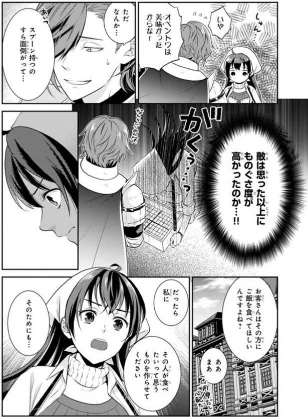 思った以上にものぐさ度が髙かったのか…!