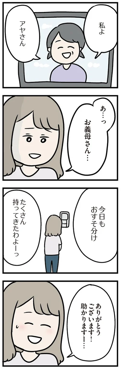 ありがとうございます！助かりますー…