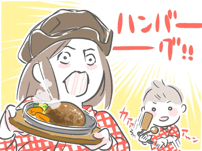 作るのが面倒だと感じたあなたへ贈る「さわらない」ひき肉レシピのハンバーーーーグ!!