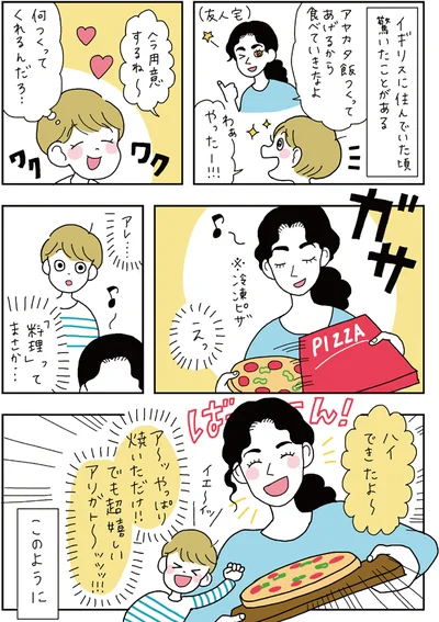 【画像を見る】毎日なんか生きづらい