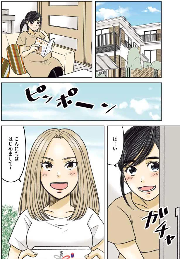 こんにちは、はじめまして!