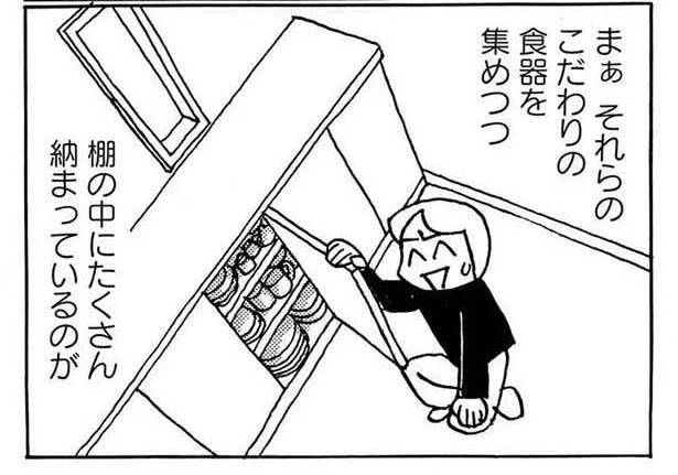 棚の中にある大量のお気に入り食器