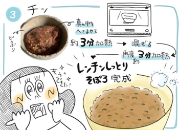 レンジでさくっと作れる「万能そぼろ」が夏休みの昼ご飯問題を救う！