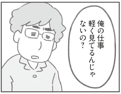 毎日寝れなくて寝れなくて…ツライ私に放った一言