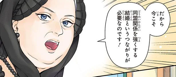 父の死をきっかけにアントワネットの人生は一変！／悲劇の王妃マリ・アントワネット（3）