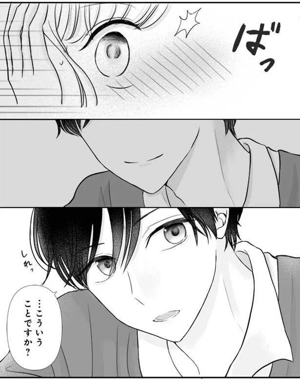 こういうことですか?