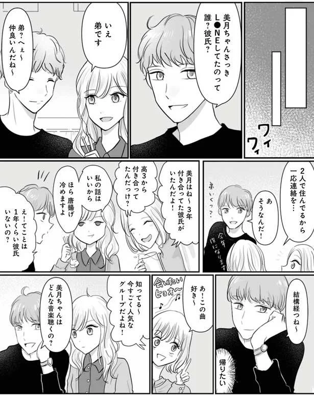 この曲好き~