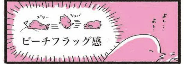 寝ていても子どもの声には即反応!