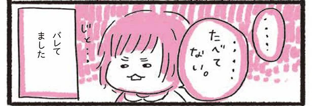母の「フリ」を一瞬で見破る力！／母ちゃんだってほめられたい。（8）