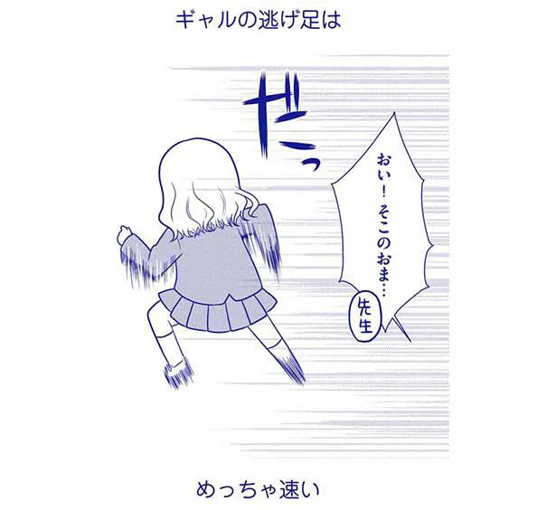 ギャルグループにもルールがある ギャルの心意気を見習いたい いつもうっすら黒歴史 7 画像3 6 レタスクラブ ギャルグループにもルールがある ギャルの心意気を見習いたい いつもうっすら黒歴史 7 画像3 6 レタスクラブ