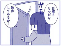お肉おいしいの読みもの レタスクラブ