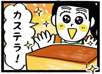 すぐ食べたいけどぐっと我慢！ひと晩寝かせた魅惑のしっとりふかふか食感♪「カステラ」／たま卵ごはん（7）