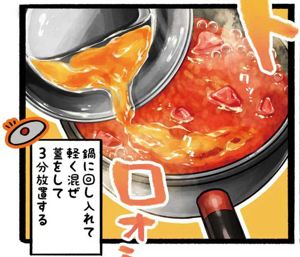 栄養面もばっちりなトマトと卵のおいしい関係「トマたま雑炊」／たま卵ごはん（10）