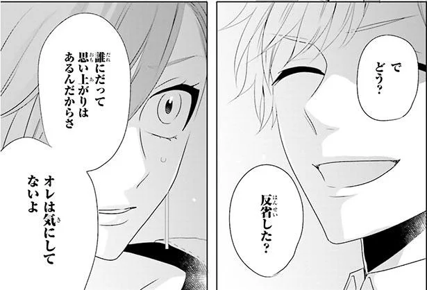 再び先輩と対峙するヨウコ。目が覚めた今…、もう先輩に未練はない!?／妖怪男ウォッチ（6）