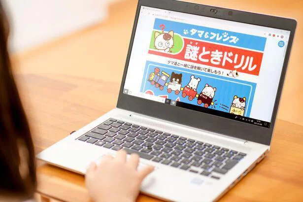 なぞときドリルのページは、タマ＆フレンズの公式サイトからアクセスしよう