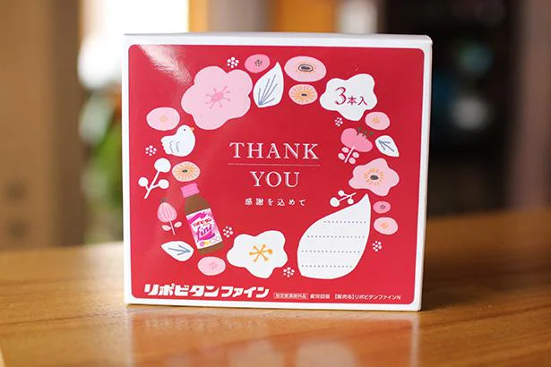 【画像】こんな箱入りバージョンがあったとは!
