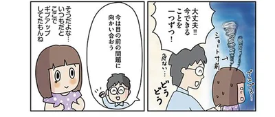 今できることからひとつずつ！