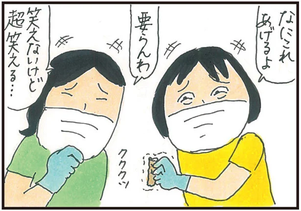 笑えないけど超笑える…