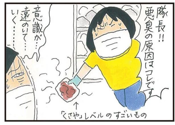 冷蔵庫から異臭？母を外に連れ出し掃除してみると…