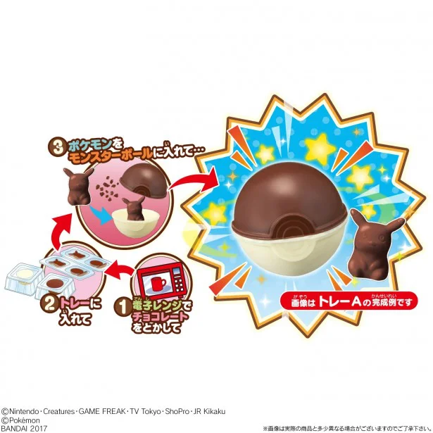 子どもも大喜び つくるおやつ でチョコのあまーいポケモンゲットだぜ 画像2 3 レタスクラブ