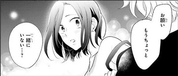 妖怪男につかまったのは誰!? 今度こそ間違わないって確信したのに…／妖怪男ウォッチ（22）