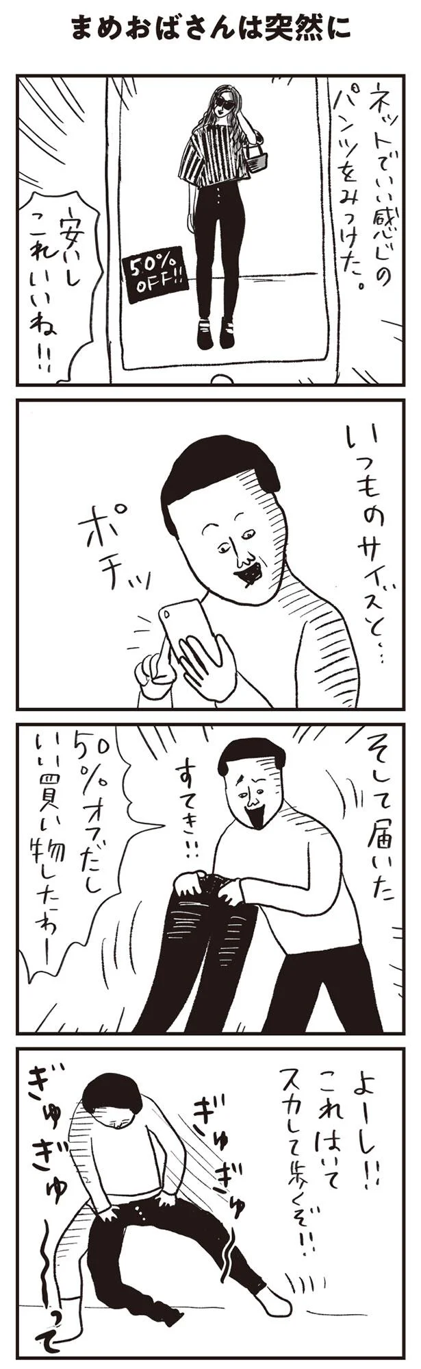 安いしこれいいね！