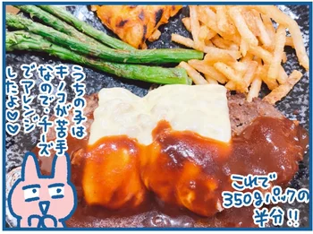 「夜ご飯作りたくないよぉぉぉ！」へっとへとの夏休みの母を救うパッカンひき肉レシピ