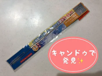 SDGsの第一歩に♪マイストローを持ち歩き【キャンドゥ】の「ストローブラシ」で洗って再利用を